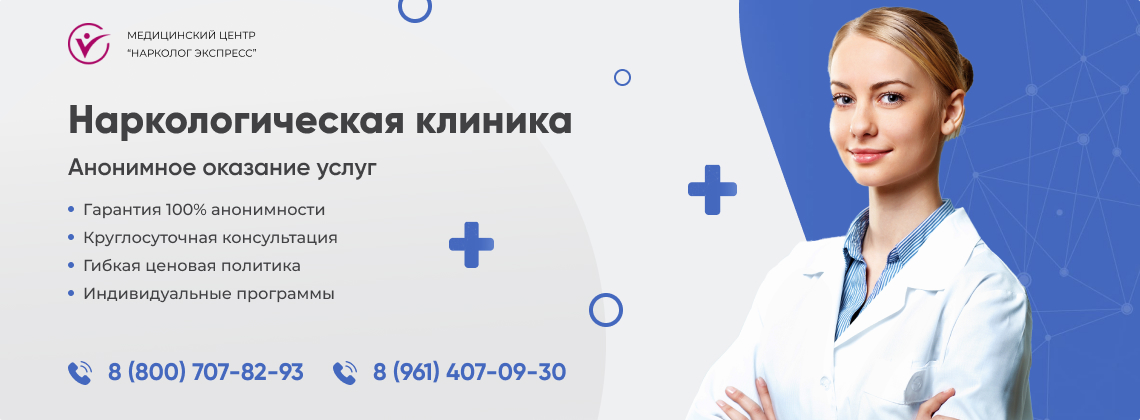 наркологическая-клиника.jpg в Очаково-Матвеевском города Москвы | Нарколог Экспресс наркологическая-клиника.jpg в Очаково-Матвеевском города Москвы | Нарколог Экспресс